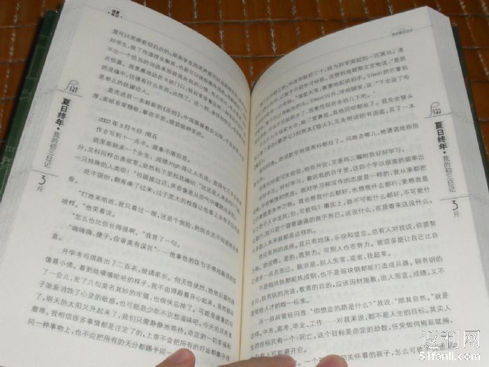 人口杯 作文_诗雨文学社 央视少儿频道报道 中少杯 作文大赛(2)