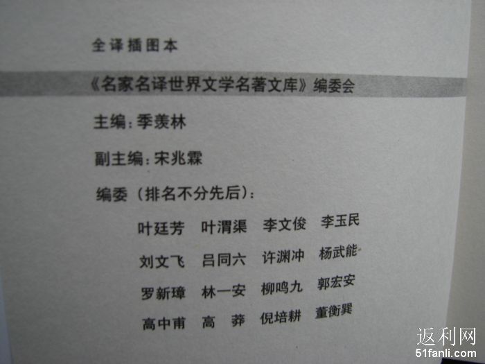 新华书店:偷书贼,一颗心的沦亡,<em>恶之</em>花… -新华