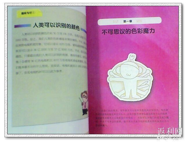 好久没在当当买书的一单39-6,有券是魔鬼,那个