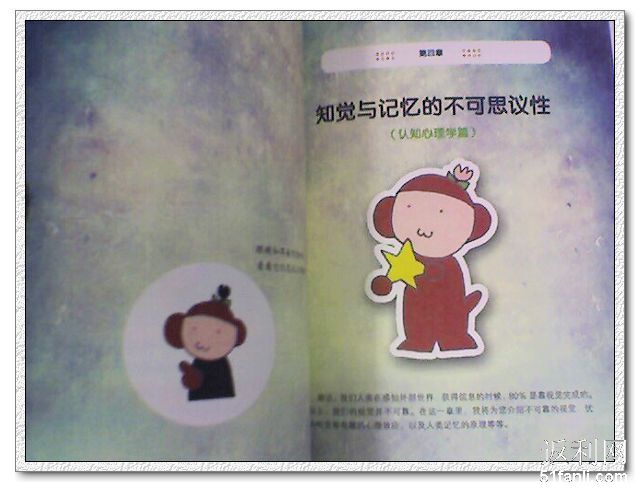 好久没在当当买书的一单39-6,有券是魔鬼,那个