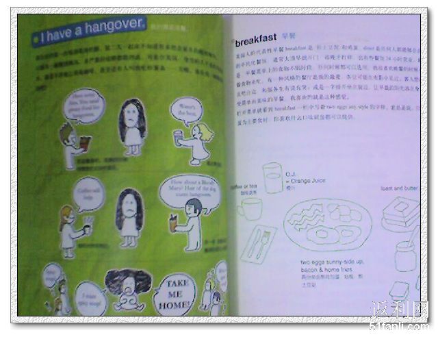 好久没在当当买书的一单39-6,有券是魔鬼,那个