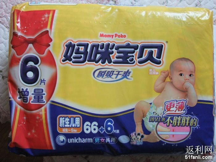 <em>闺女纸尿裤</em>不赶趟!爸爸推着小车去上货-京东商
