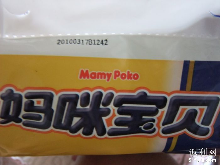 <em>闺女纸尿裤</em>不赶趟!爸爸推着小车去上货-京东商