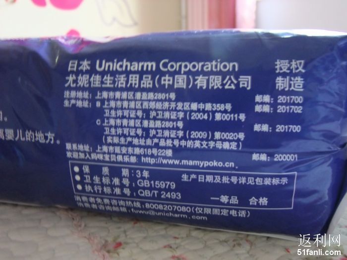 <em>闺女纸尿裤</em>不赶趟!爸爸推着小车去上货-京东商