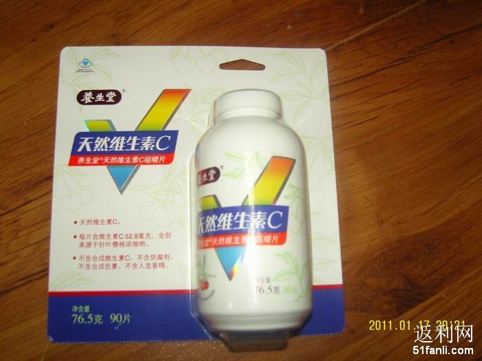 天天购物网好超值的一单