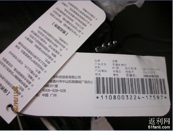 物价上涨图片_物价飞涨职工收入(3)