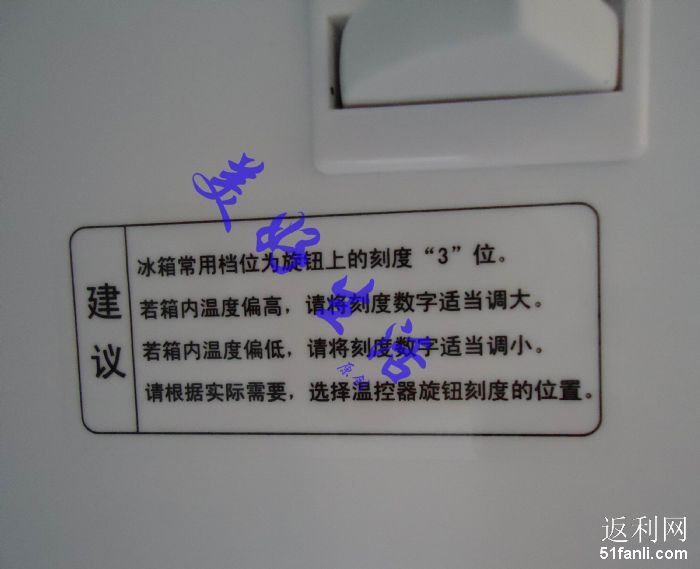 冰箱温度调3档是多少度_冰箱每个档位代表多少度_冰箱档数越高