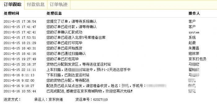 淘宝达人佣金_佣金怎么结算_京东达人怎么结算佣金
