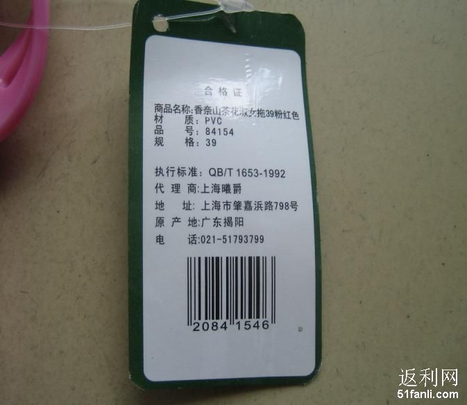 晒 飞利浦HP8105电吹风及山茶花<em>淑女</em>夹角<em>拖鞋</em>