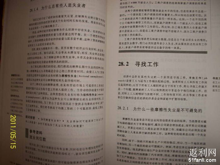 曼昆 经济学原理_曼昆经济学原理英文(2)