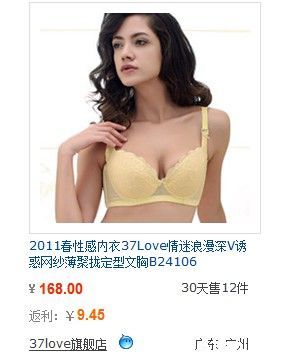 love手势图片_37love内衣好么(3)