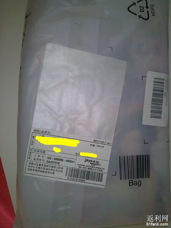 积分换的VIP专享卓越100元礼品卡~买了仙剑奇