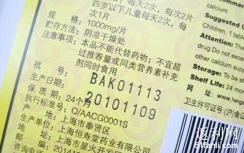 上海免费赠品_赠品收入