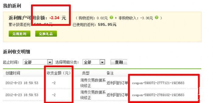 两个负数相乘是正数吗_收入可以是负数吗