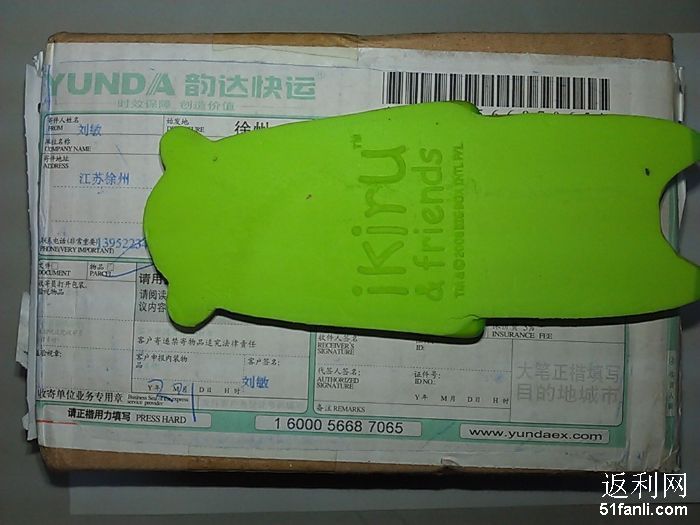 【joyce】淘宝买的精华素<em>头发护理营养</em>液比理