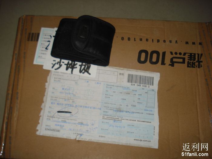 我的快递现在退回到半路上,我能打电话让他别