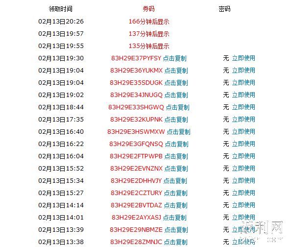 <em>梦芭莎</em>网购_<em>梦芭莎官网</em>_梦芭莎2014时尚女装