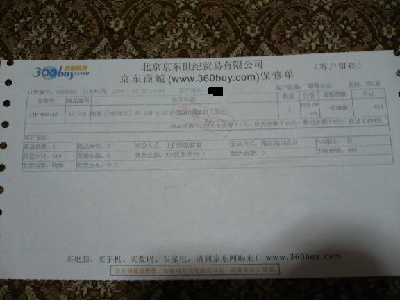 20091013135137959.jpg
