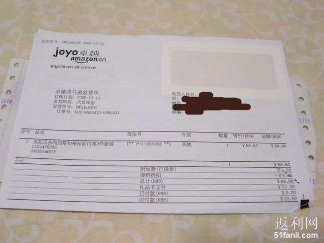 20091216195340402.jpg