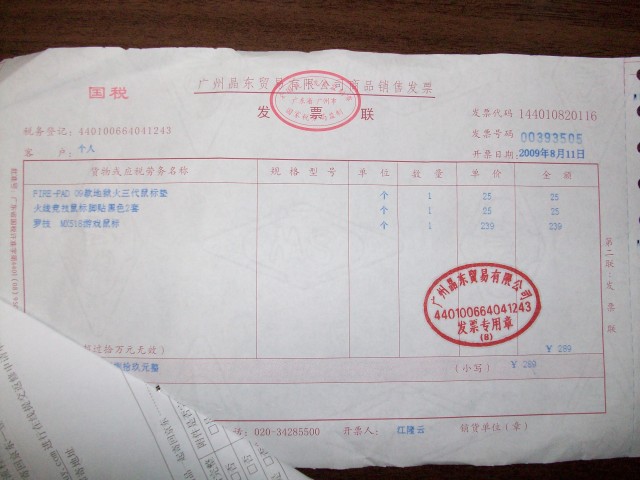 200983105836926.jpg