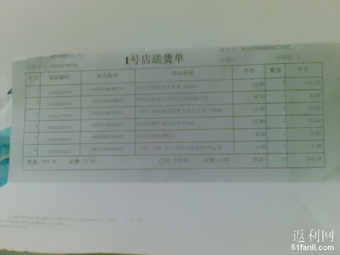 201019213756162_700.jpg