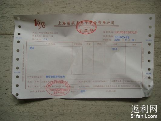 201012213318861.jpg