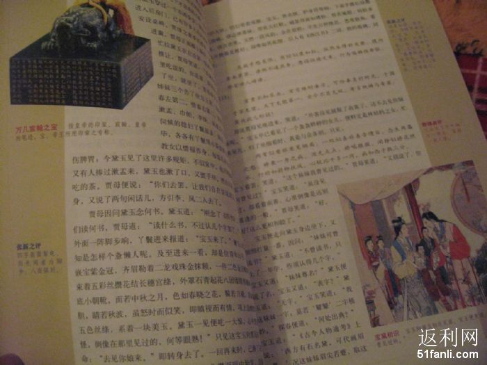 20102714442200_700.jpg