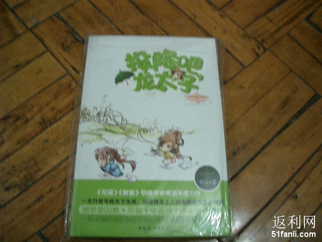 2010410164115925.jpg