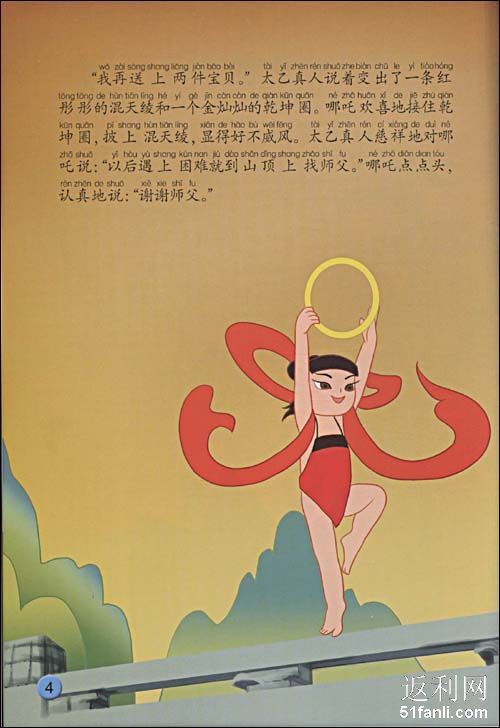 2010415142551105.jpg