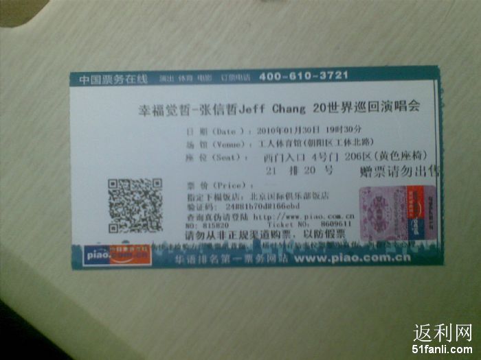 201052211180273_700.jpg