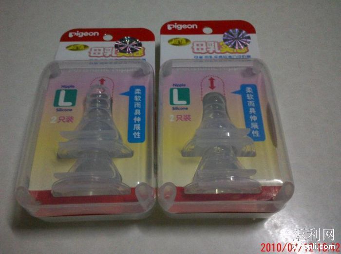 三个月婴儿吃多大奶嘴 2010714144812680_700.jpg