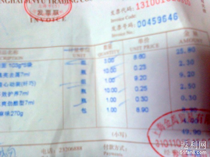2010728114641469_700.jpg