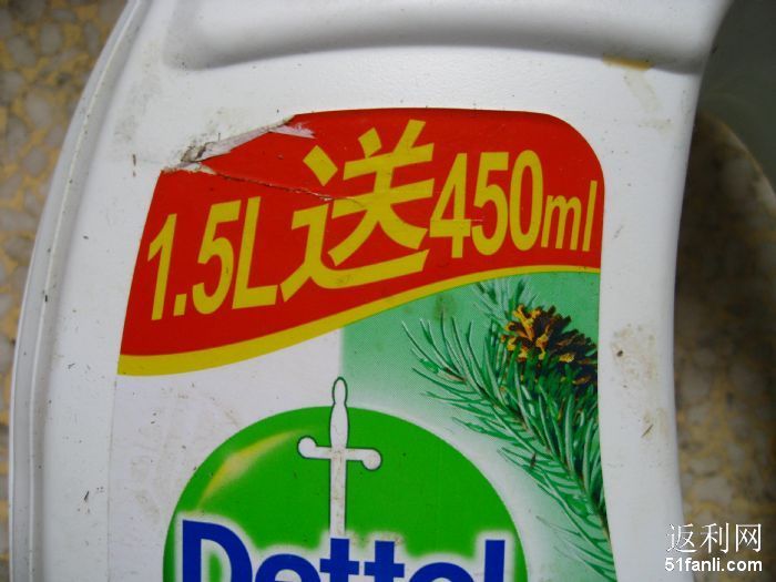 20108128521975_700.jpg