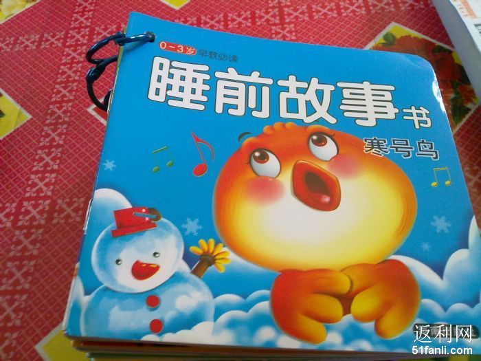 201111714467233_700.jpg
