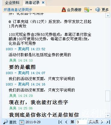 201110993840163.jpg
