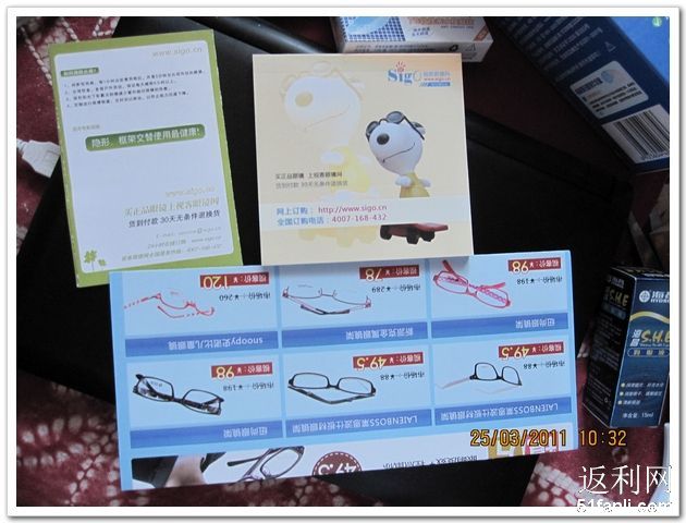 2011325122410166.jpg