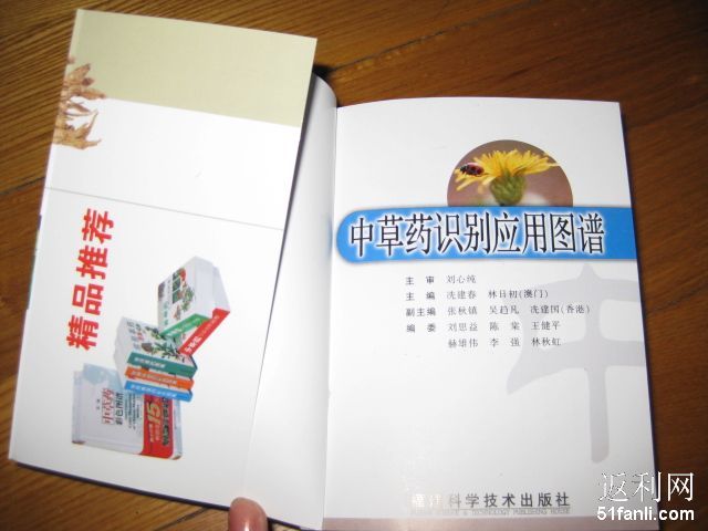 2011613185238824.jpg