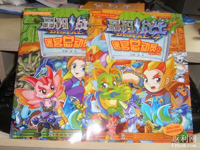 怎么写一本漫画书 201162121230500_700.jpg