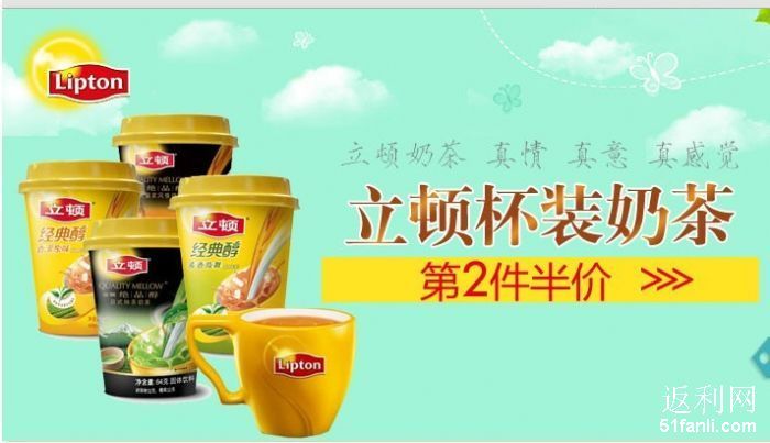 为什么那么多人喜欢喝奶茶啊 201171421493601_700.jpg