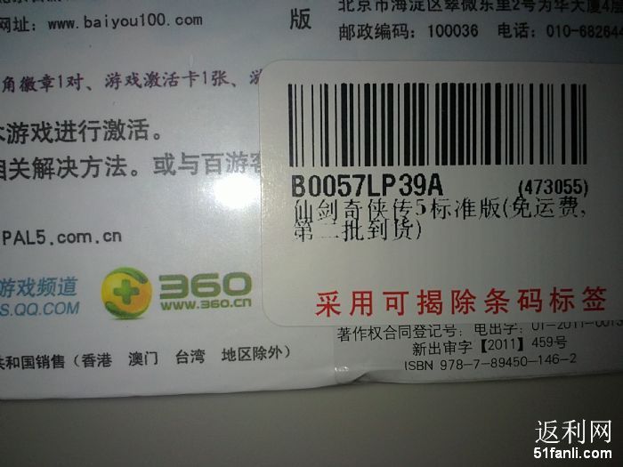 201171810056361_700.jpg