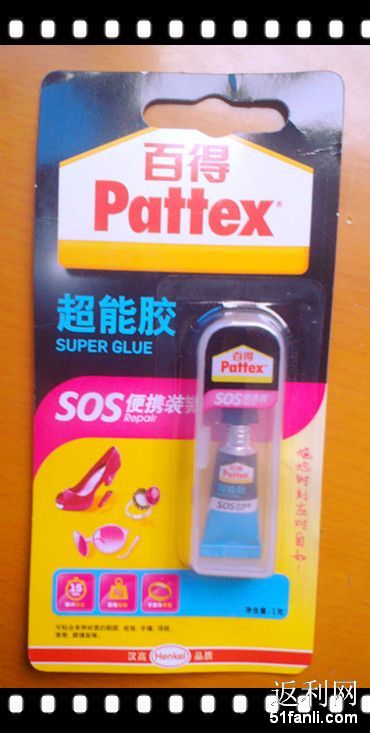 2011726152012923.jpg