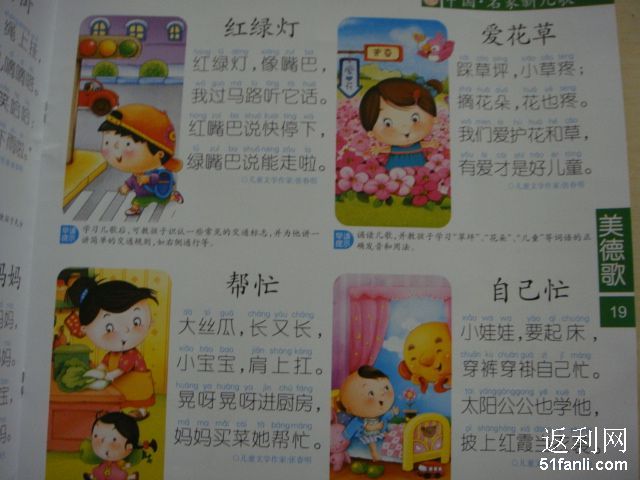 20118521164178.jpg