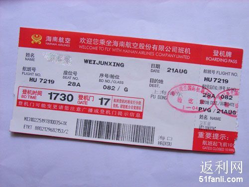 买飞机票哪个舱比较好 201195104839897.jpg